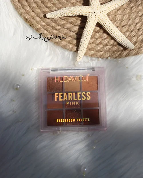 پالت سایه چشم فانتزی نود – ۹ رنگ مات و براق