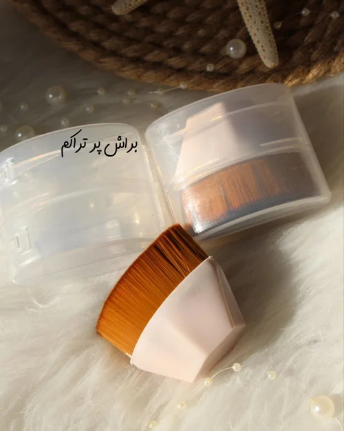 براش پر تراکم آرایشی – مخصوص کرم‌پودر و فاندیشن