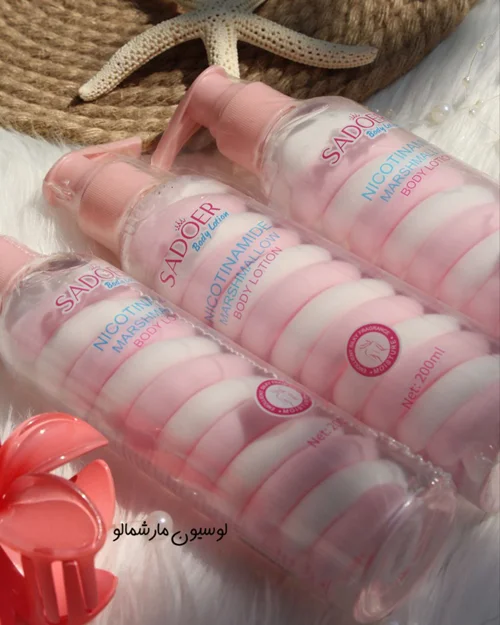 لوسیون بدن مارشمالو سادور – آبرسان و خوشبوکننده بدن