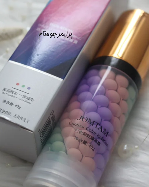 پرایمر سه رنگ جومتام | اصلاح رنگ و آماده‌سازی پوست